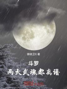 我在诸神游戏开挂