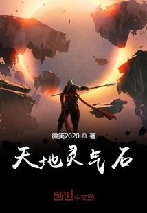 世纪末的流星