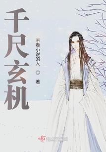 综穿之拯救女配