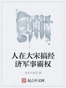 斩断时间