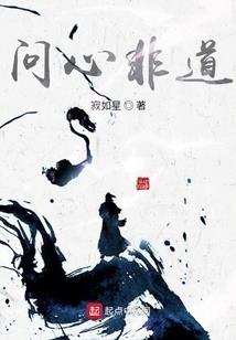 祸世妖灵妃(合作)