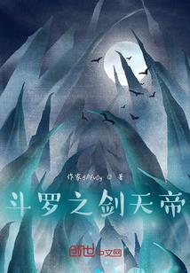 穿越玄幻世界大直播