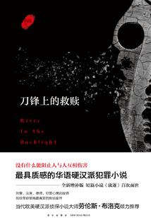 白幻