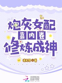 破茧而出的麦蝶