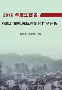 绽放枯萎