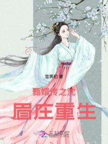 妖神挽月