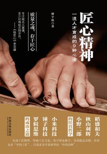 爱,请不要溜走