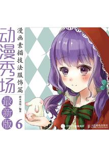 盗墓黑帝