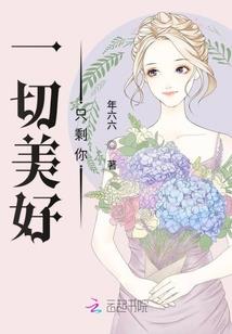 老师厉害