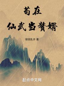 天武极神