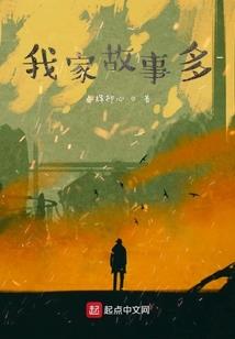 花为谁开鸢为谁结