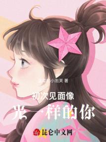 好想放胆爱你