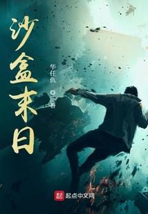 逼上龙塌——冷王休想宠我