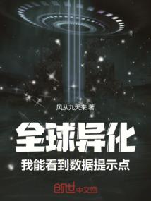 神医萌萌哒