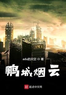 雄心