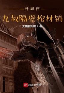 妖风魔影