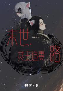 风月实录一娇花