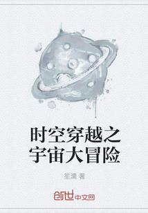 异世杨门大酒店