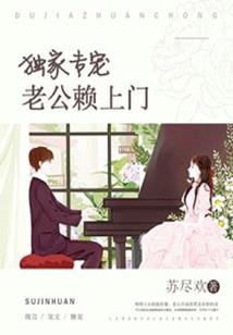 成仙修魔
