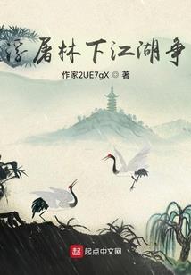 最后也不曾回眸