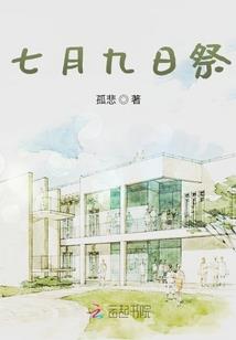 众神们的日常生活