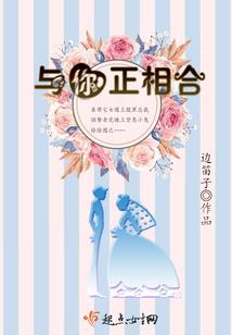 妖孽，本小姐要收了你！