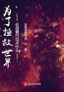 王者深渊的傀儡师
