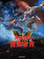 绝对真理