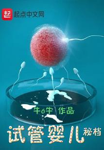 异界之修罗帝尊