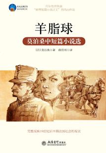 宇宙传说之星辰诀