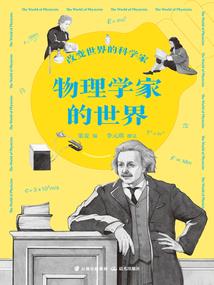 千仙与