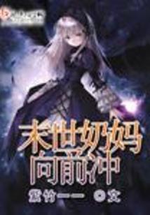 弑血锋芒