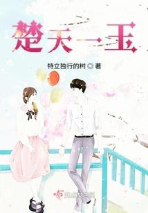 开局扮演妲己，我让全网恋爱了！