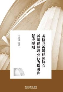 武迹旅途