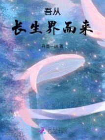 至尊无忧