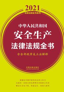天香国度