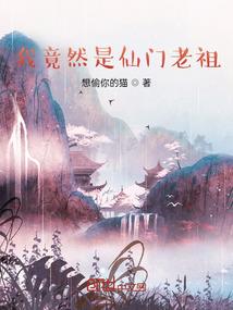 她的gai