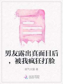 问是否有仙