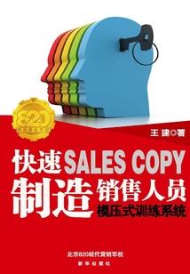 也要骄傲地活着