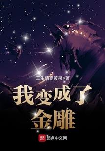 白莲花生存守则