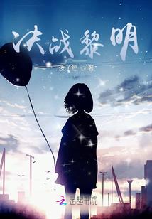 且请听我解释