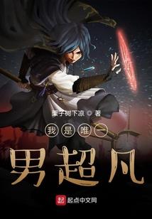 逆生门主