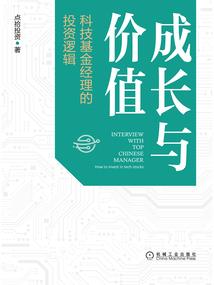 魔灵恋之公主别逃