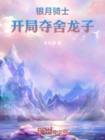 不灭神玄
