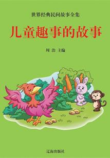 勇者小姐可是很忙的