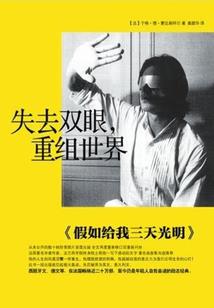 轻雪落悠歌