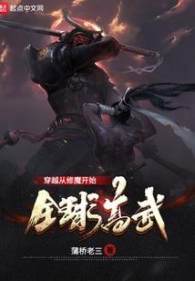 灵龙孽