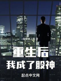 镇守天牢八十载，剑出斩仙神