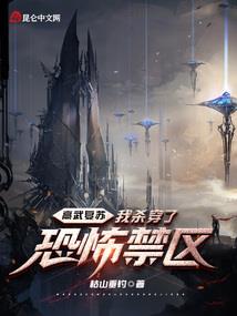 巴塞罗纳的黎明