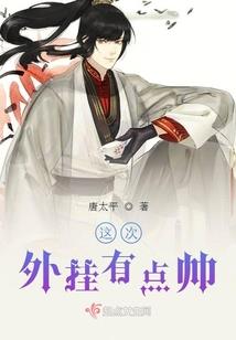 道法修真录